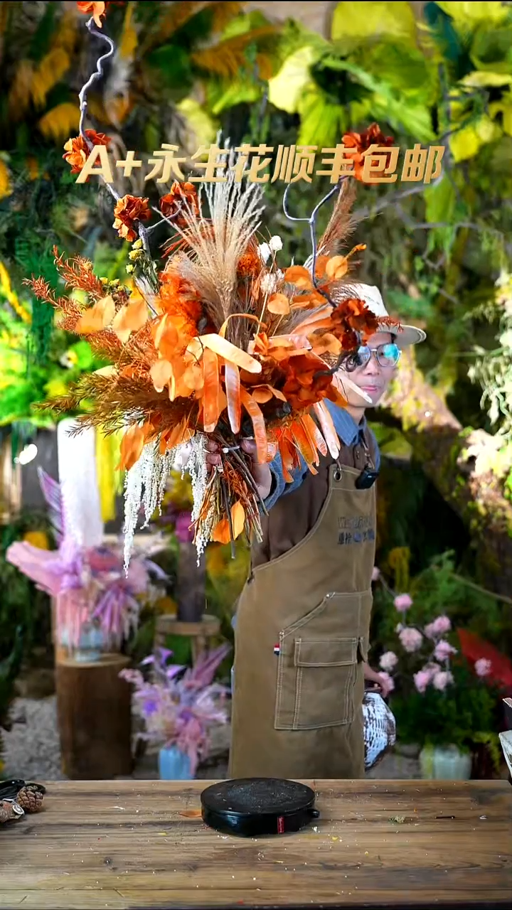 永生花一物一拍单花束
