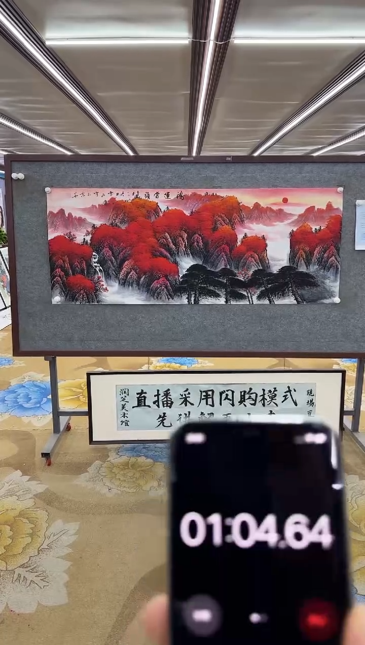 【闪购商品】绘画绘画Y-刘雪红-小六尺-山水画