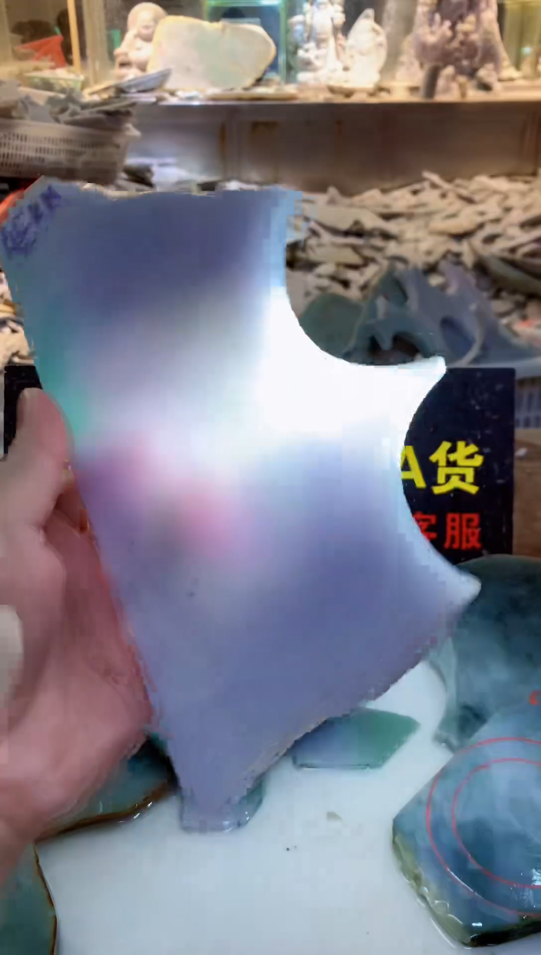 裸石翡翠0朗0翡翠珠宝427