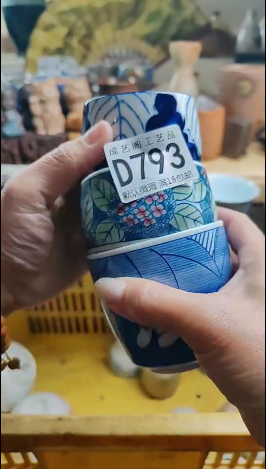 瓷片用****6793瓷片瓷片瓷片瓷片