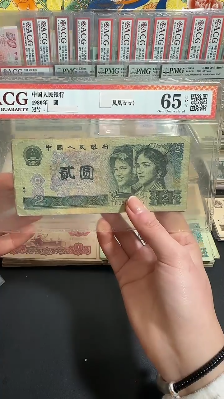 退市 原票小伟链接 5张