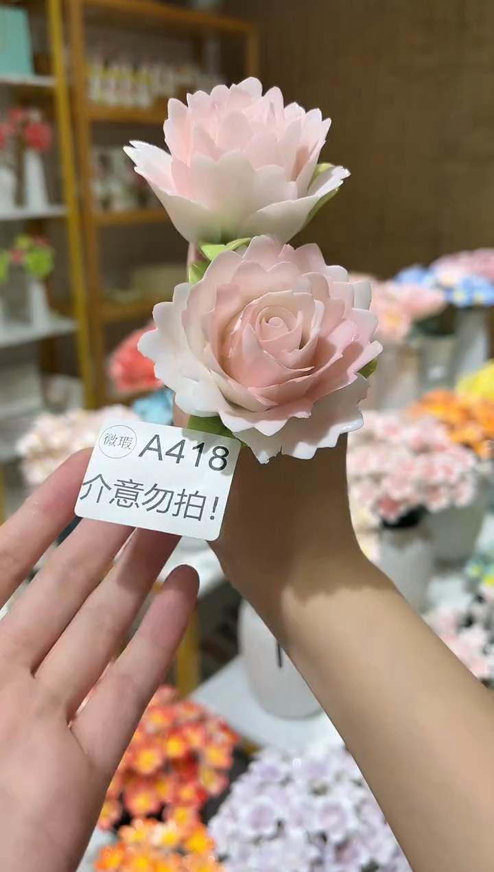 陶瓷花（微瑕-不退不换）-A418