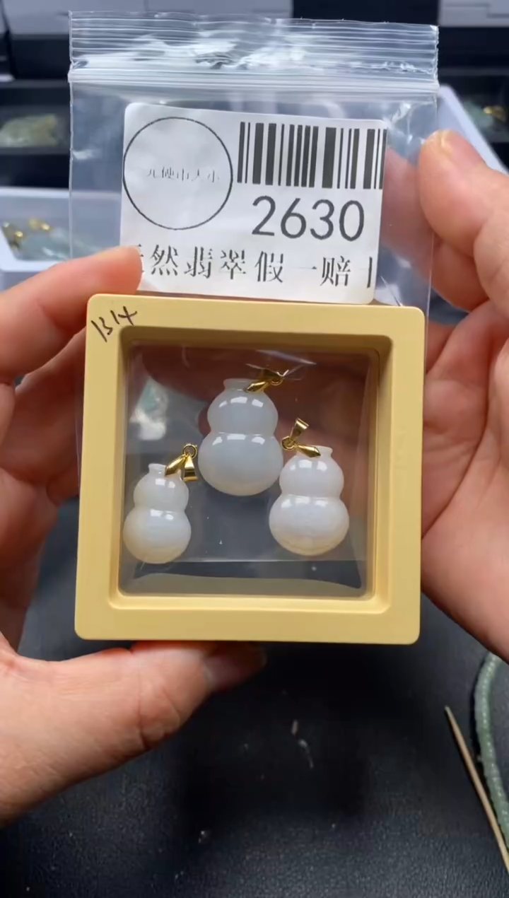 吊坠(不含链)未镶嵌翡翠2630