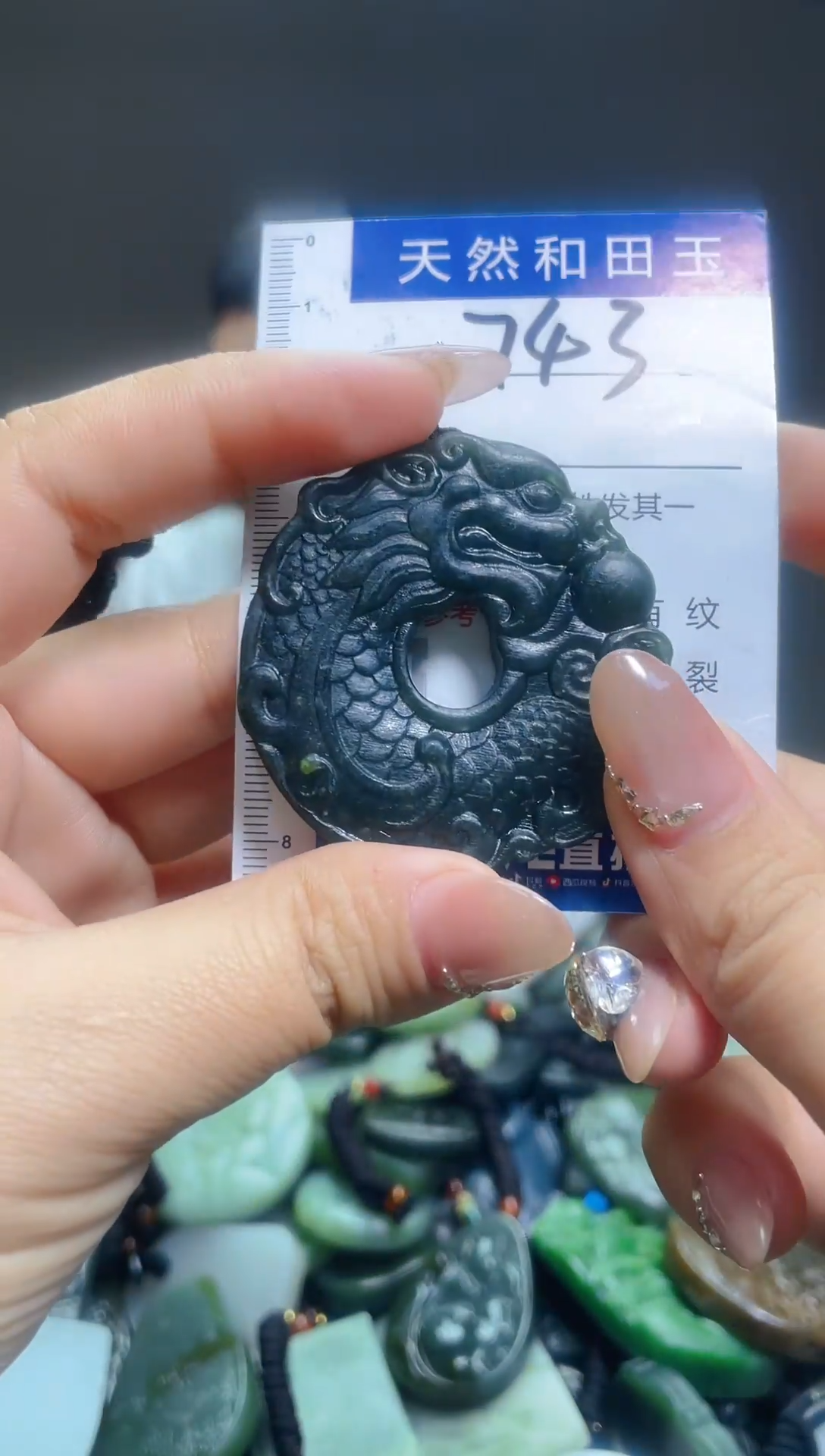 颈饰未镶嵌和田玉743