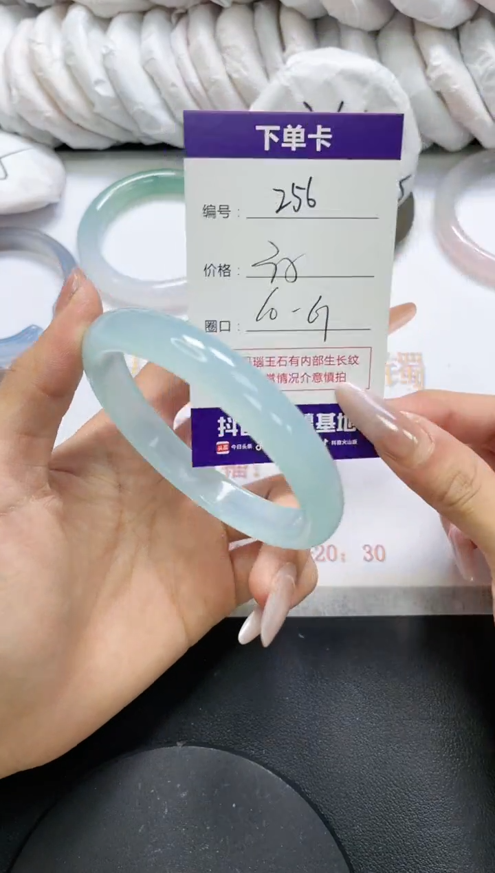 未镶嵌手镯玛瑙/玉髓256