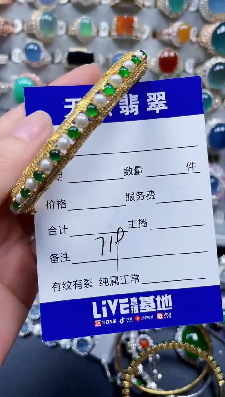 银S925镶嵌手镯翡翠719