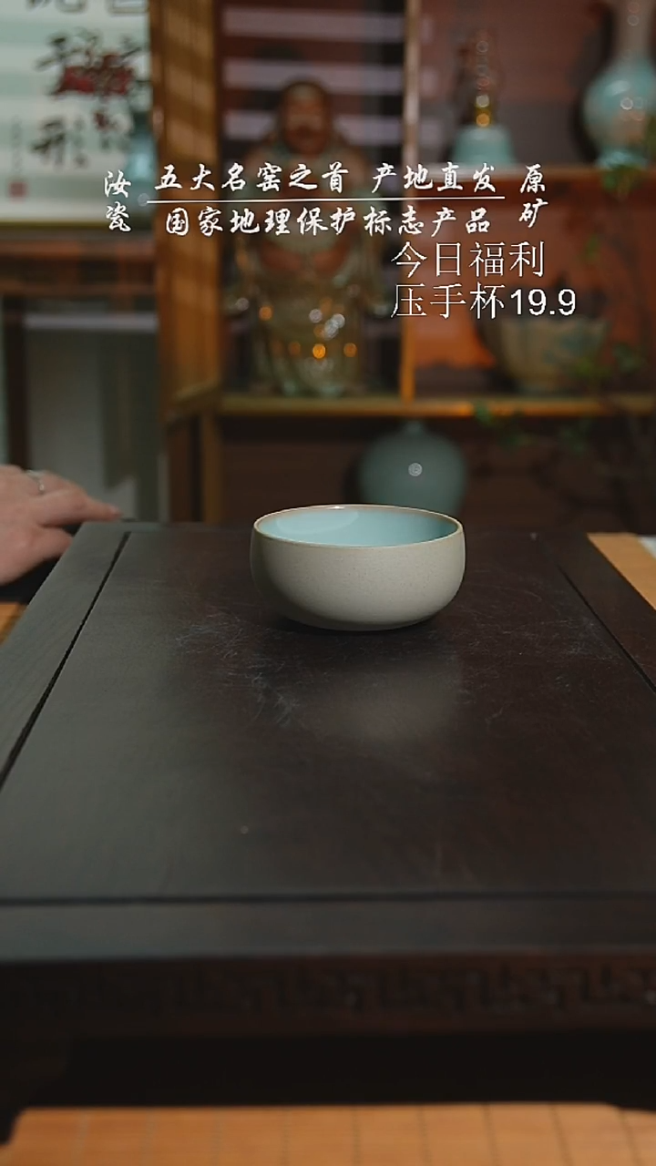 运圈天青赤影杯二级