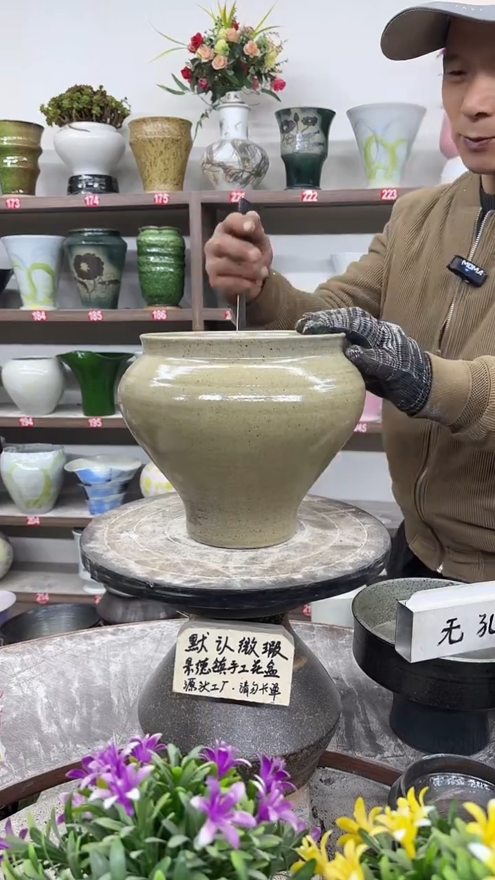 12-26-高19口18瑕-花盆