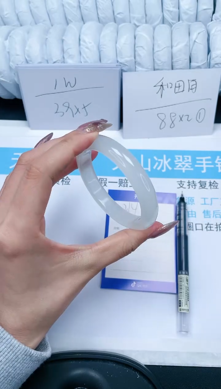 【闪购商品】石英质玉手镯未镶嵌214-54.5