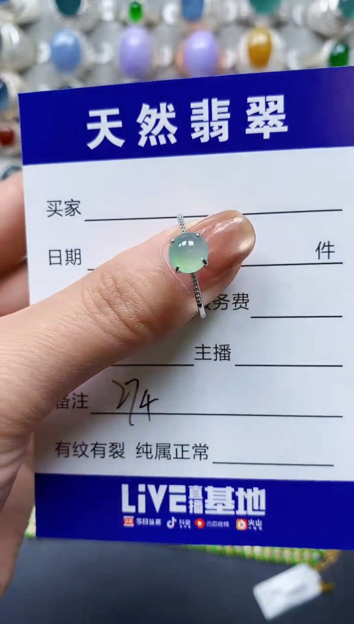 【闪购商品】翡翠戒指银S925镶嵌0274
