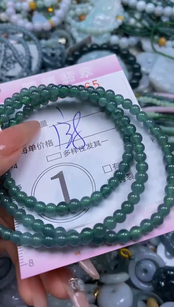 颈饰未镶嵌翡翠闪购0051565