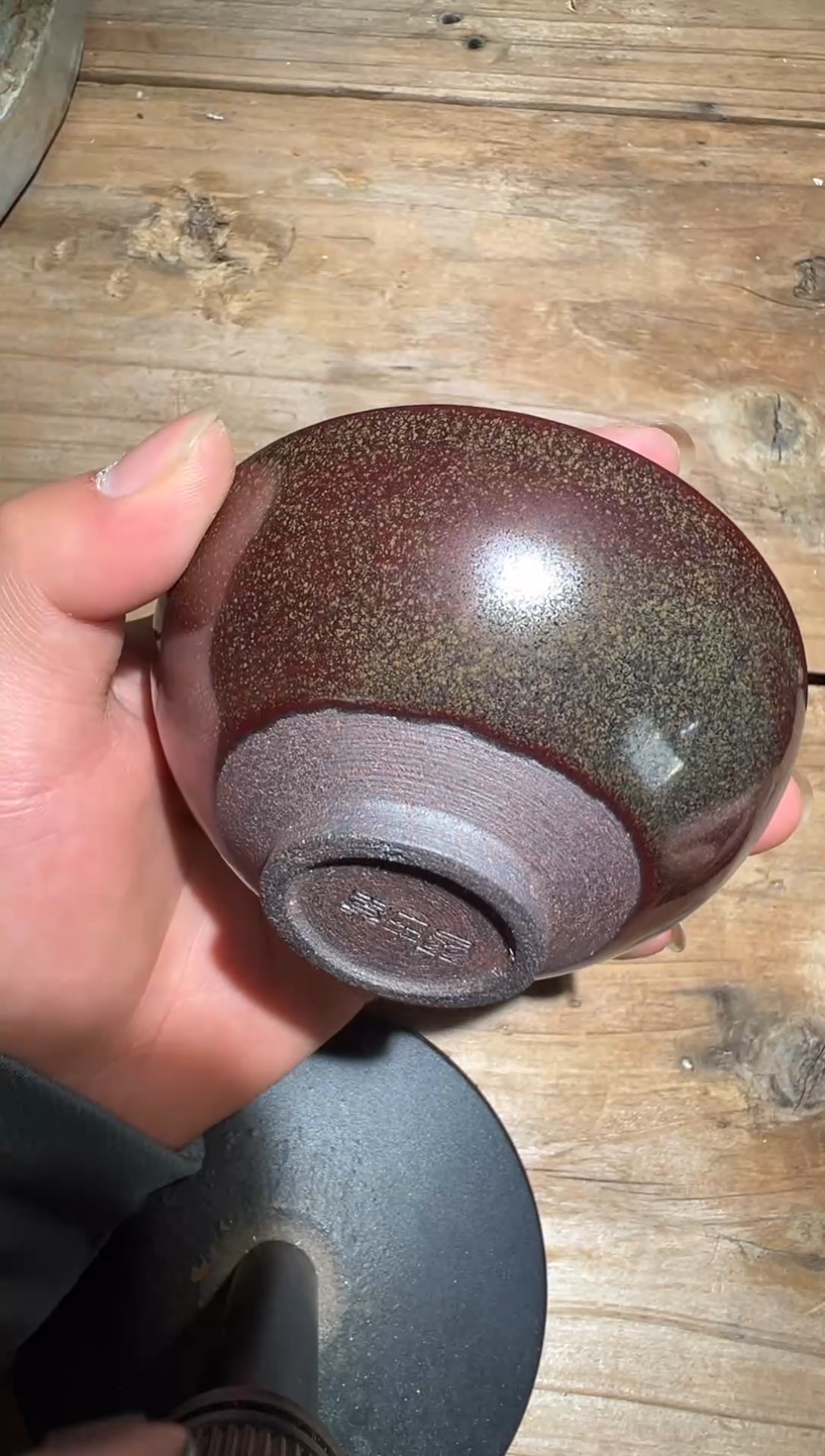 【闪购商品】茶盏老表精选柴烧294