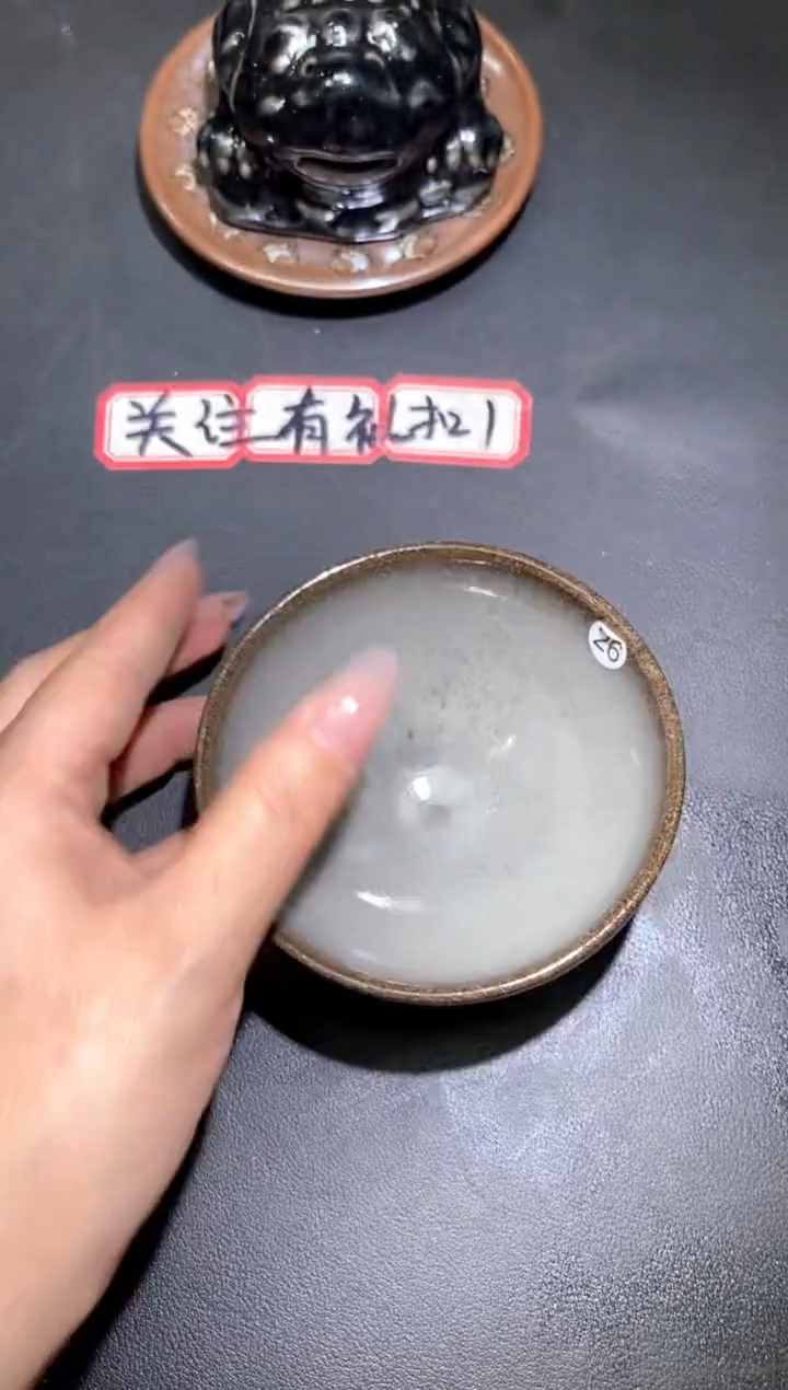 茶盏188              