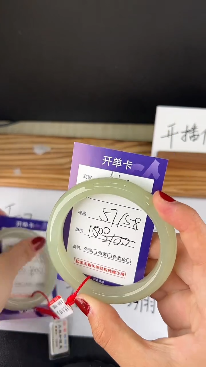 【闪购商品】和田玉手镯未镶嵌微色差A50