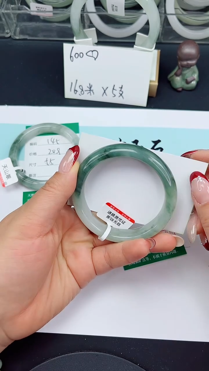 未镶嵌手镯石英质玉146-54/55