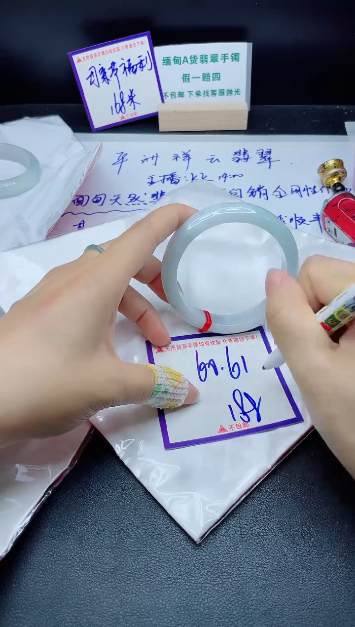 定制翡翠未镶嵌我