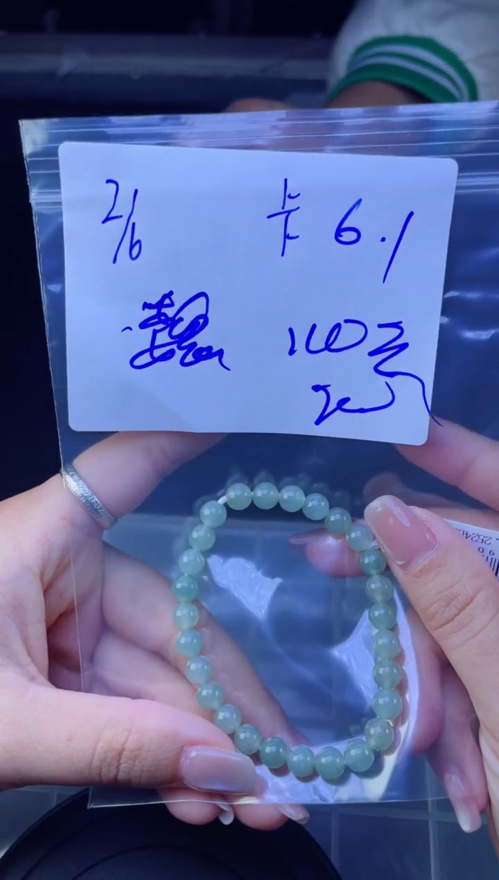 【闪购商品】定制翡翠未镶嵌珠串