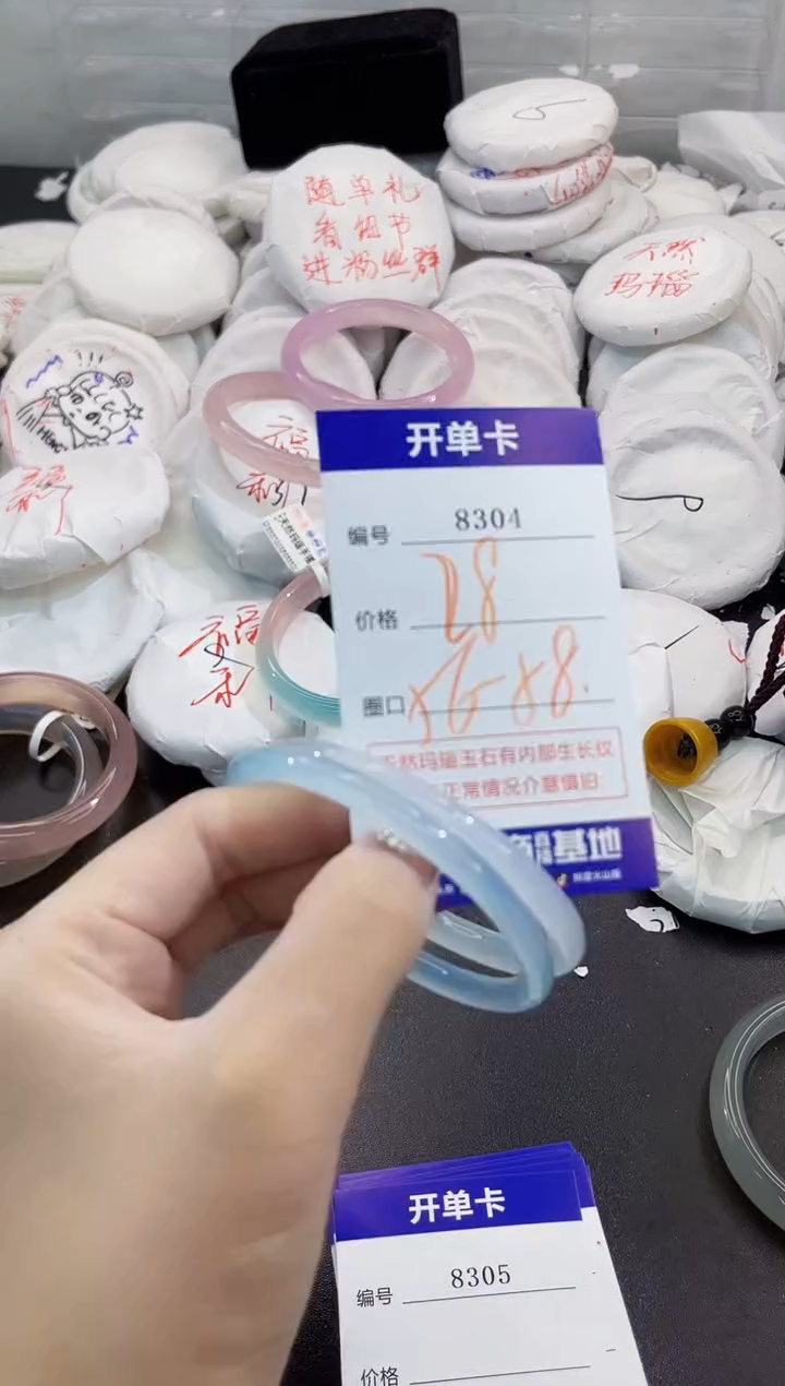 玛瑙/玉髓手镯未镶嵌8304