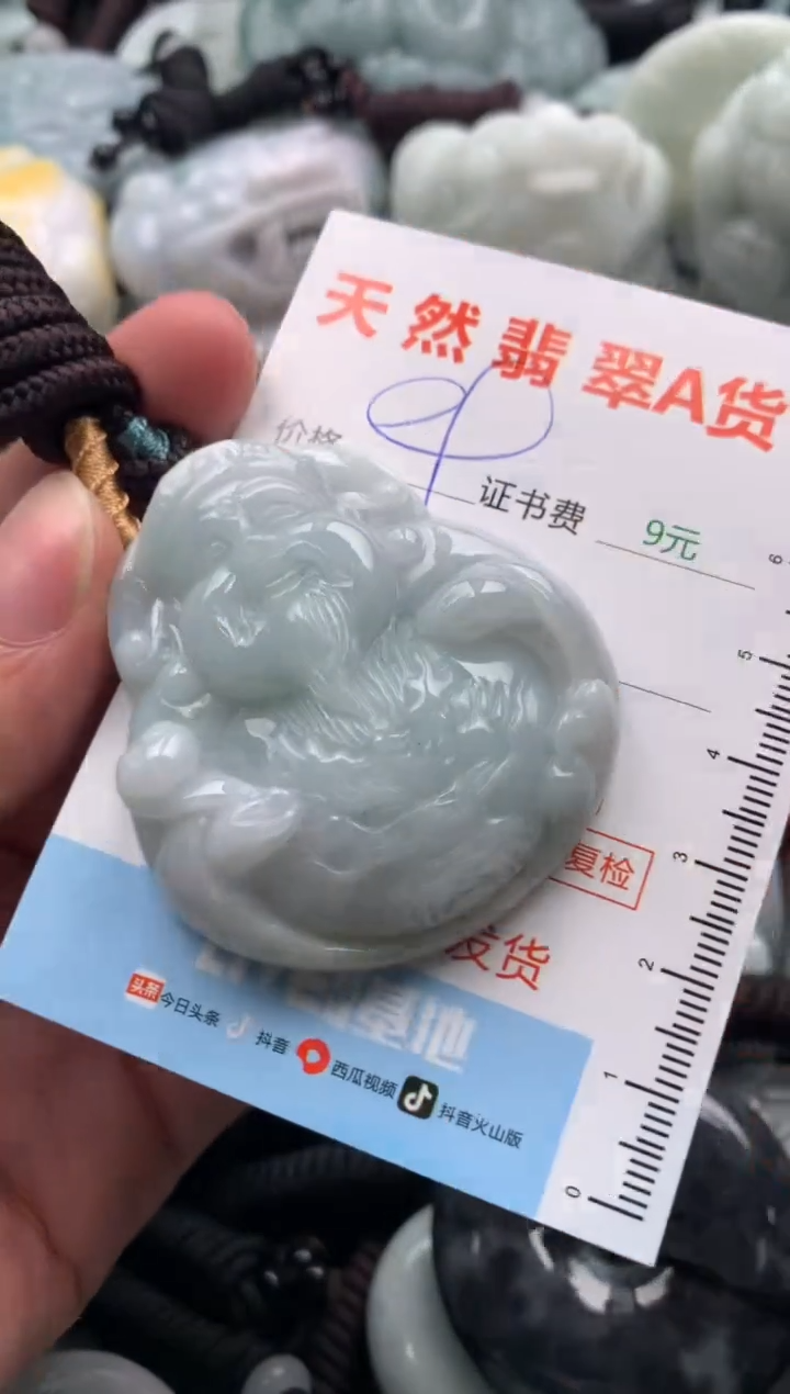 【闪购商品】翡翠吊坠(不含链)未镶嵌1