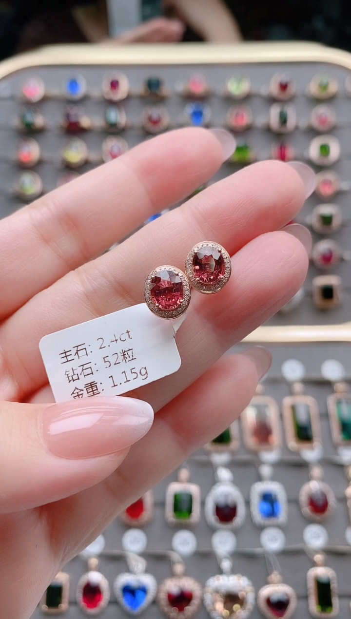 【闪购商品】碧玺耳钉18K金镶嵌2.4克拉