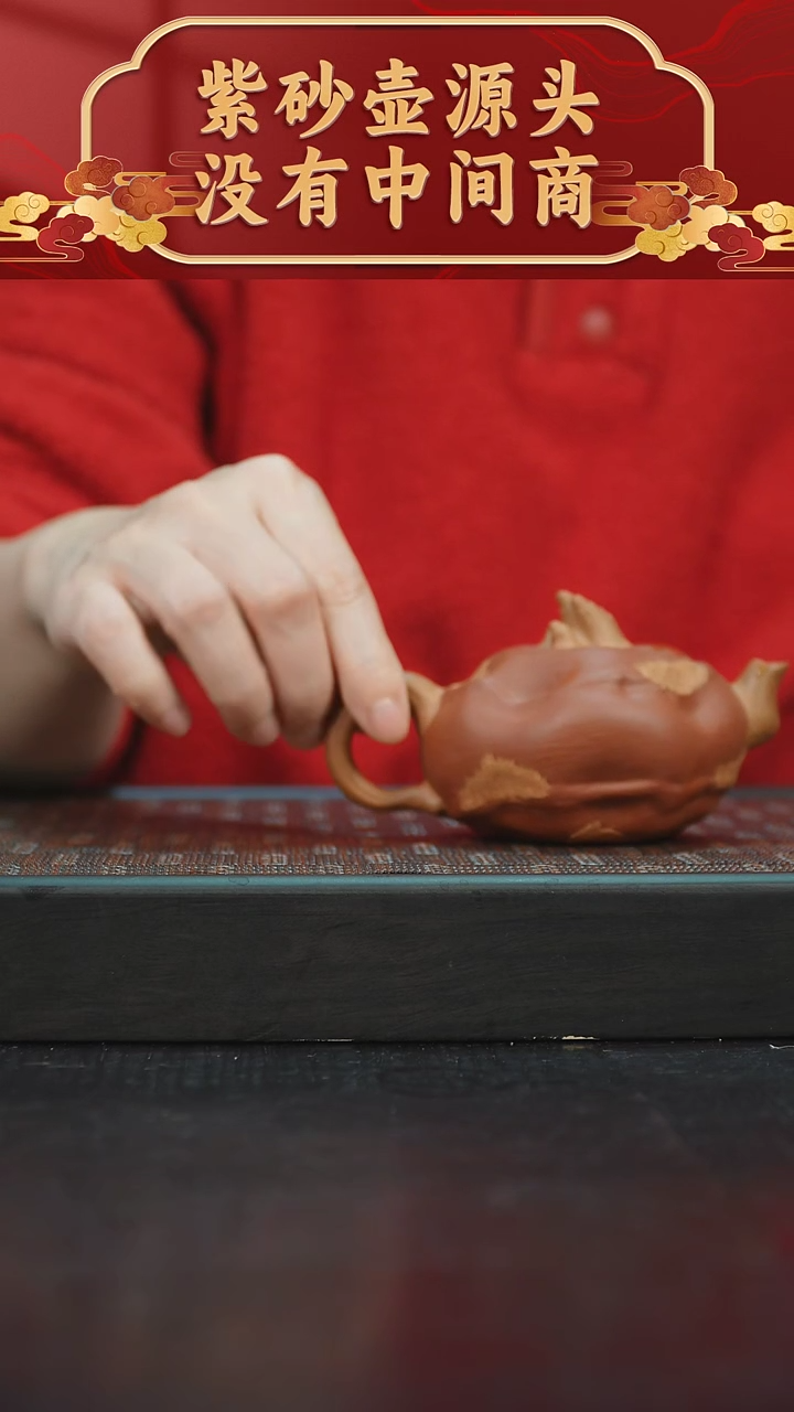 【闪购商品】紫砂茶碗国工降坡泥马蹄150cc