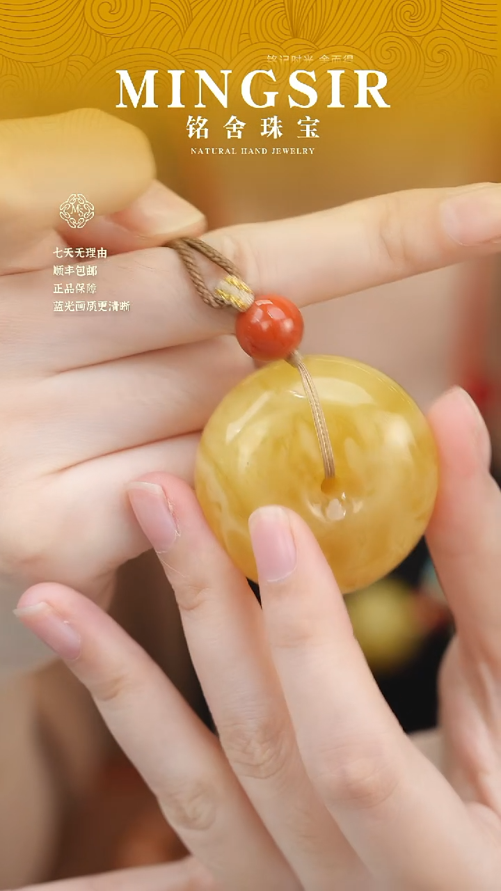 蜜蜡颈饰未镶嵌o***a闪21平安扣全24g+