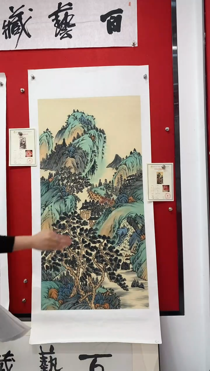 【闪购商品】国画国画--单张--带托底--山水--1