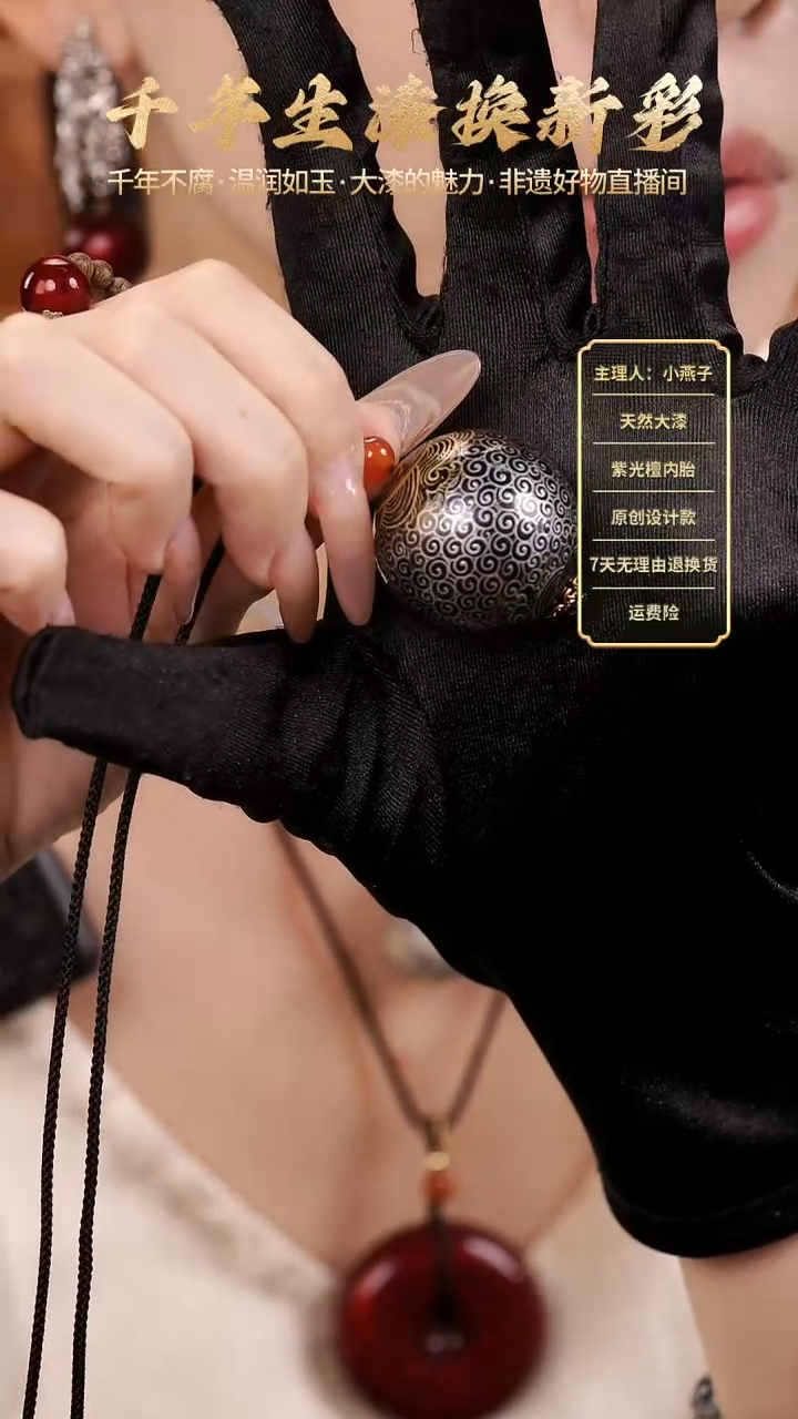 大漆3.0时绘单珠【下单送编绳】