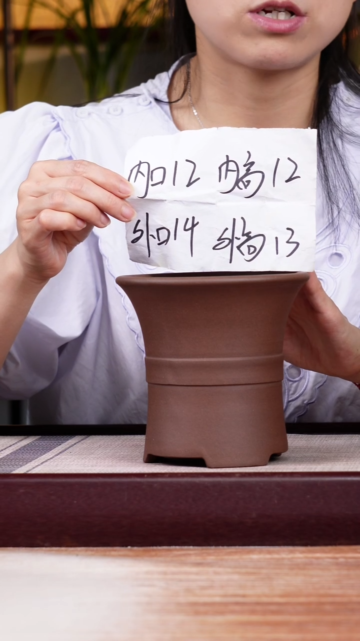 紫砂花盆紫泥迷你中带小喇叭一只带色差托盘