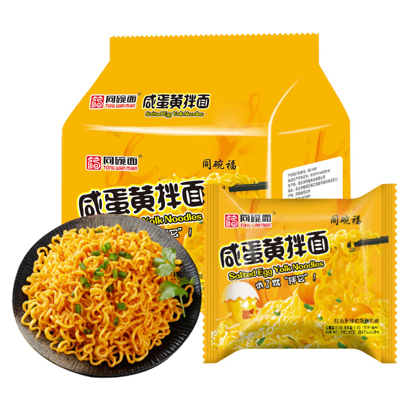 同碗福咸蛋黄拌面113g韩式炸酱面蟹黄拌面速食方便面夜宵泡面美味