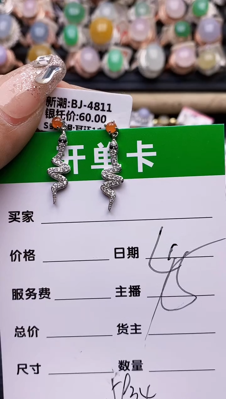 【闪购商品】翡翠戒指银S925镶嵌5934
