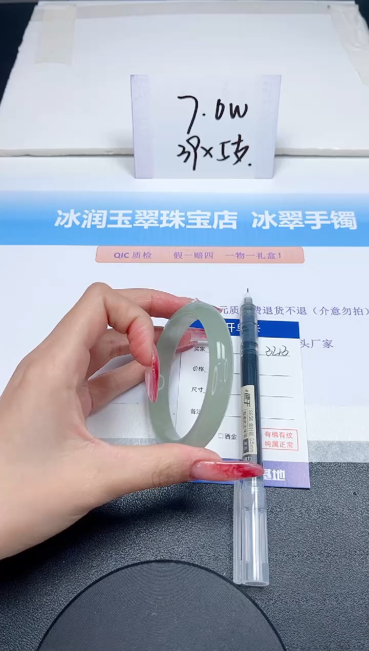 【闪购商品】石英质玉手镯未镶嵌343-56.8