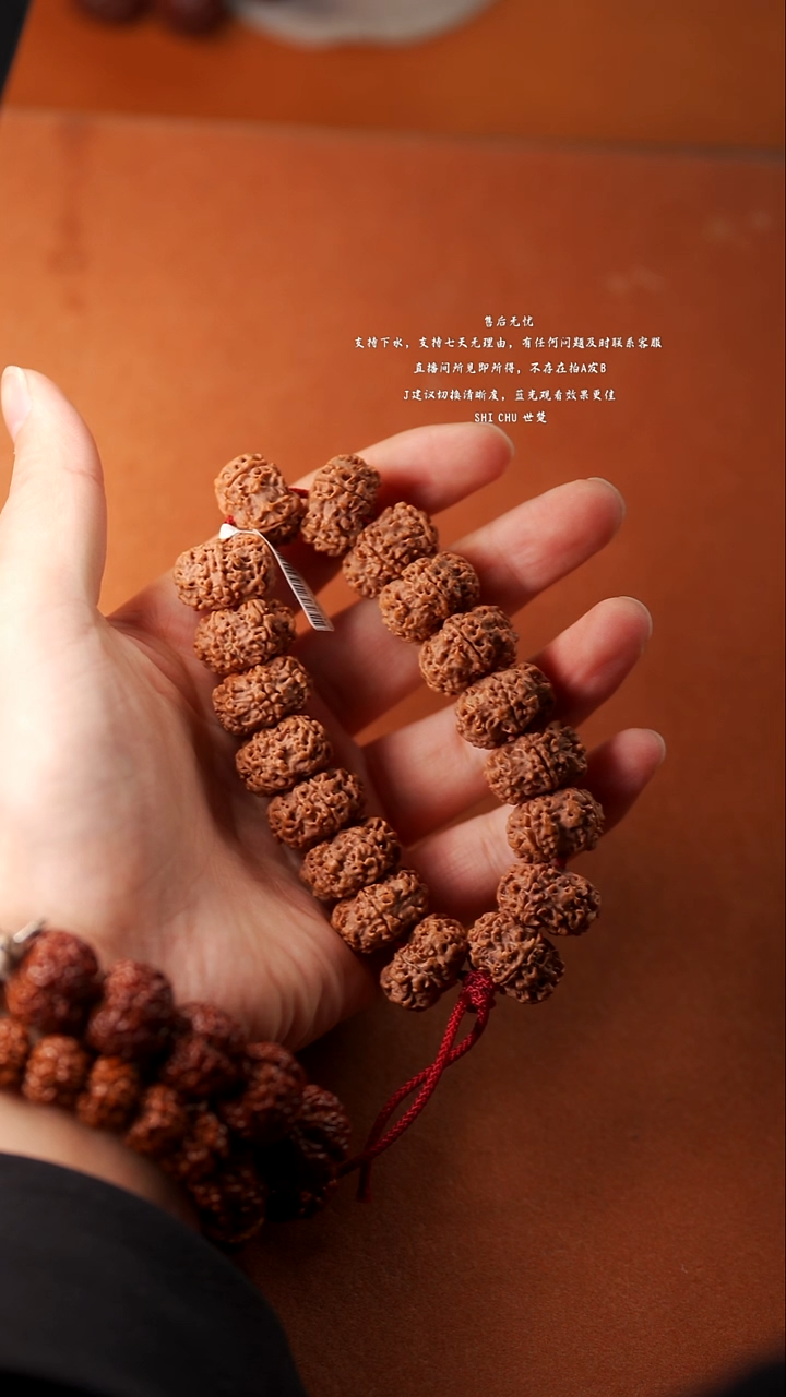 手串金刚菩提22mm 原生态夹板