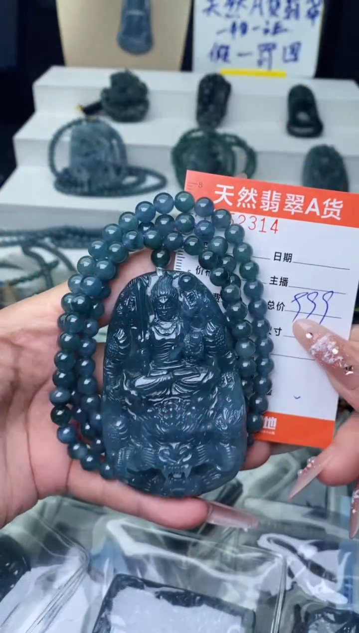 【闪购商品】翡翠颈饰未镶嵌··········