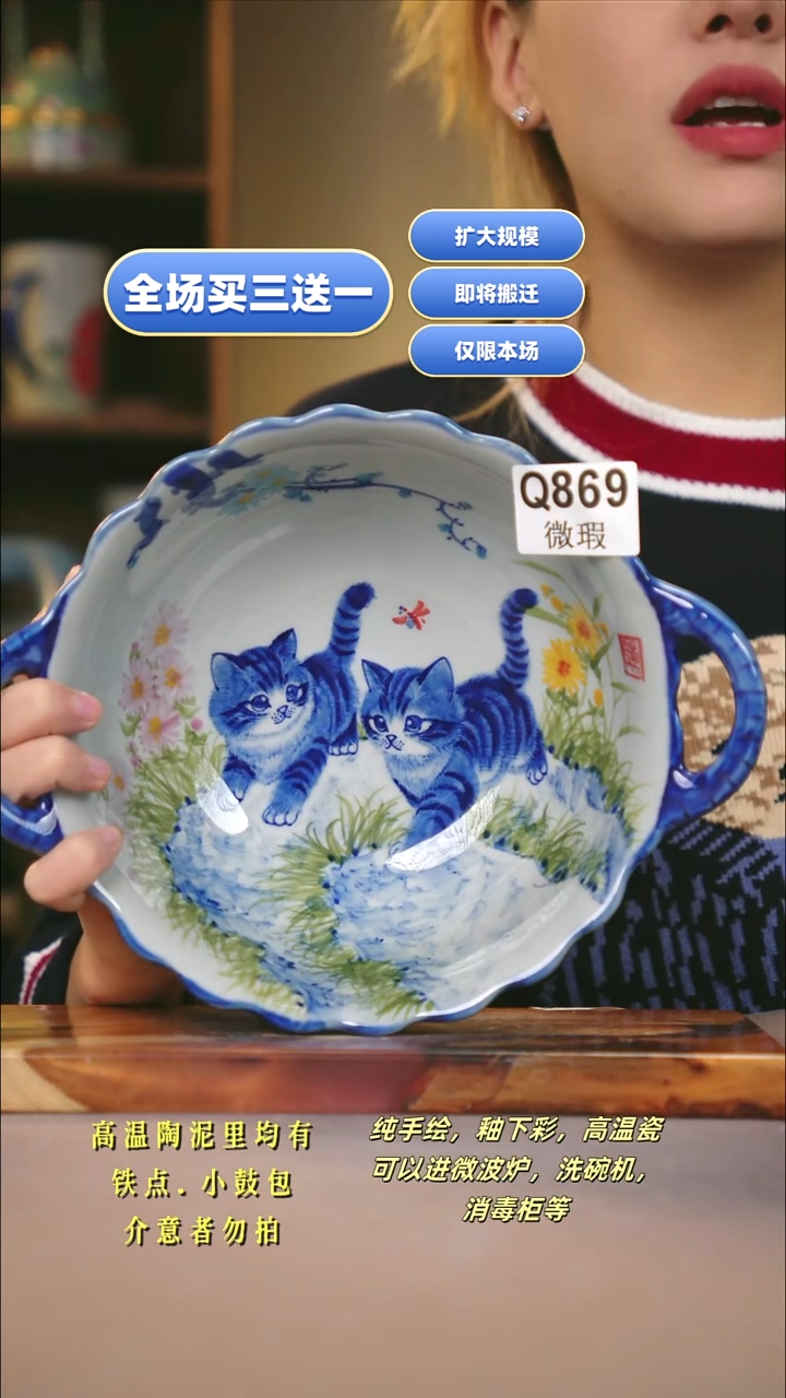 其他WQ869新十二器瓷器