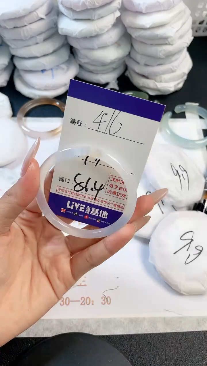 玛瑙/玉髓手镯未镶嵌416