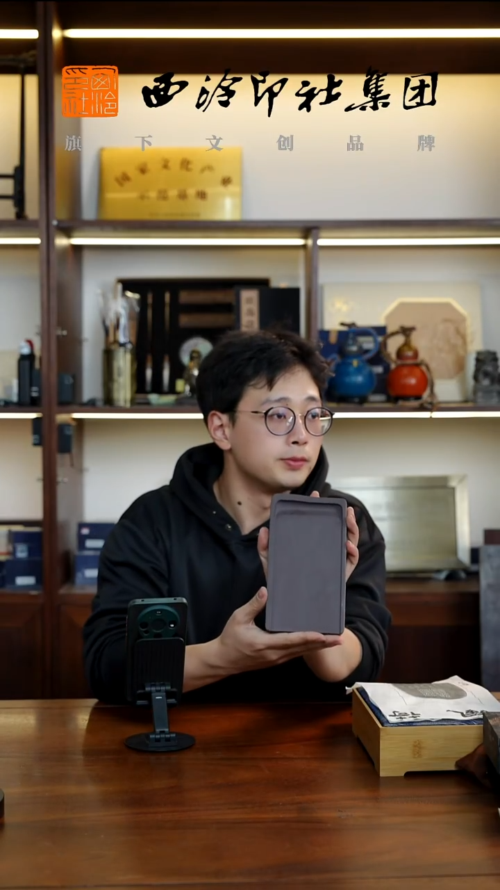 mz  宋坑端砚   dy24