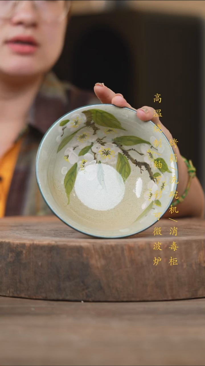 瓷片景德镇高温釉下彩（食品级）
