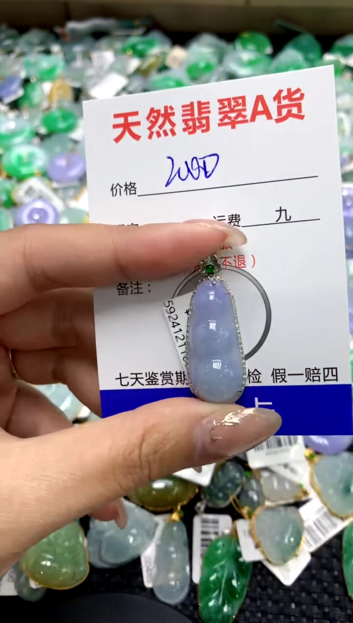 【闪购商品】翡翠颈饰18K金镶嵌11111111111111111