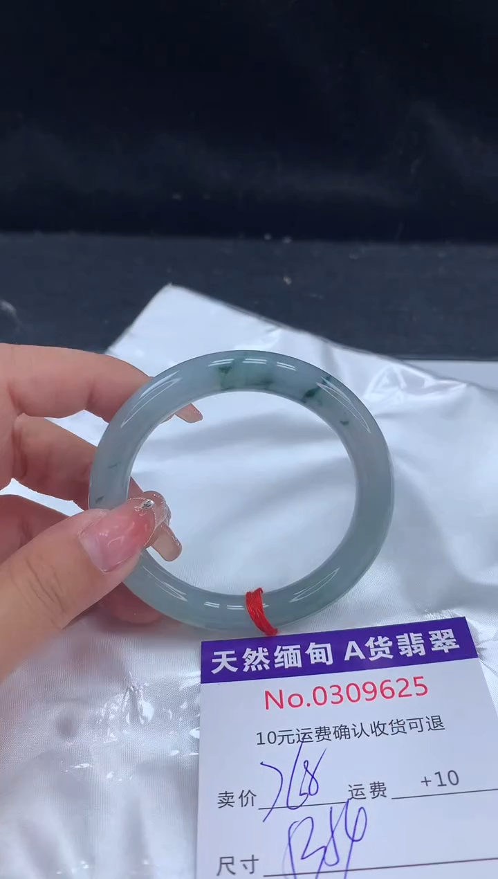 【闪购商品】翡翠手镯未镶嵌有纹，完美者勿拍