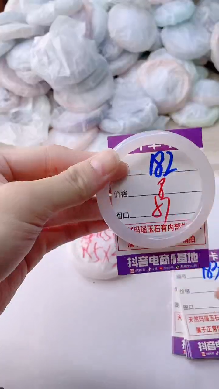 手镯玛瑙/玉髓未镶嵌182