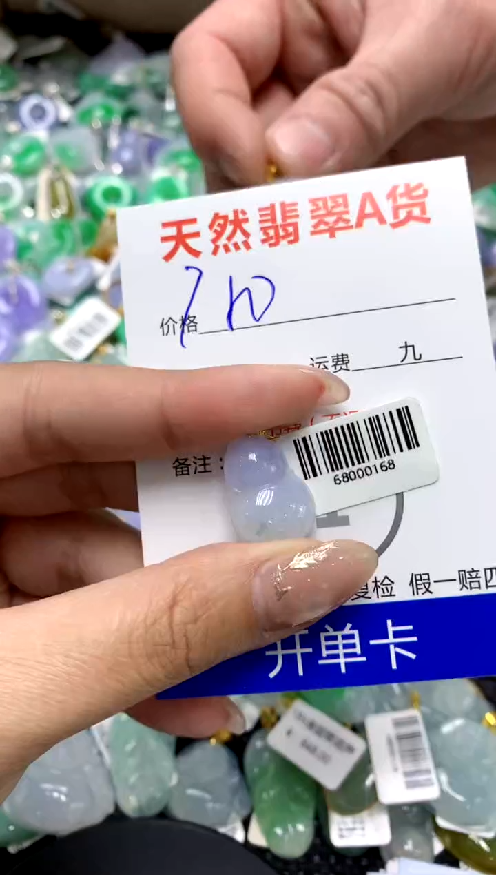 【闪购商品】翡翠颈饰18K金镶嵌1111111111111111