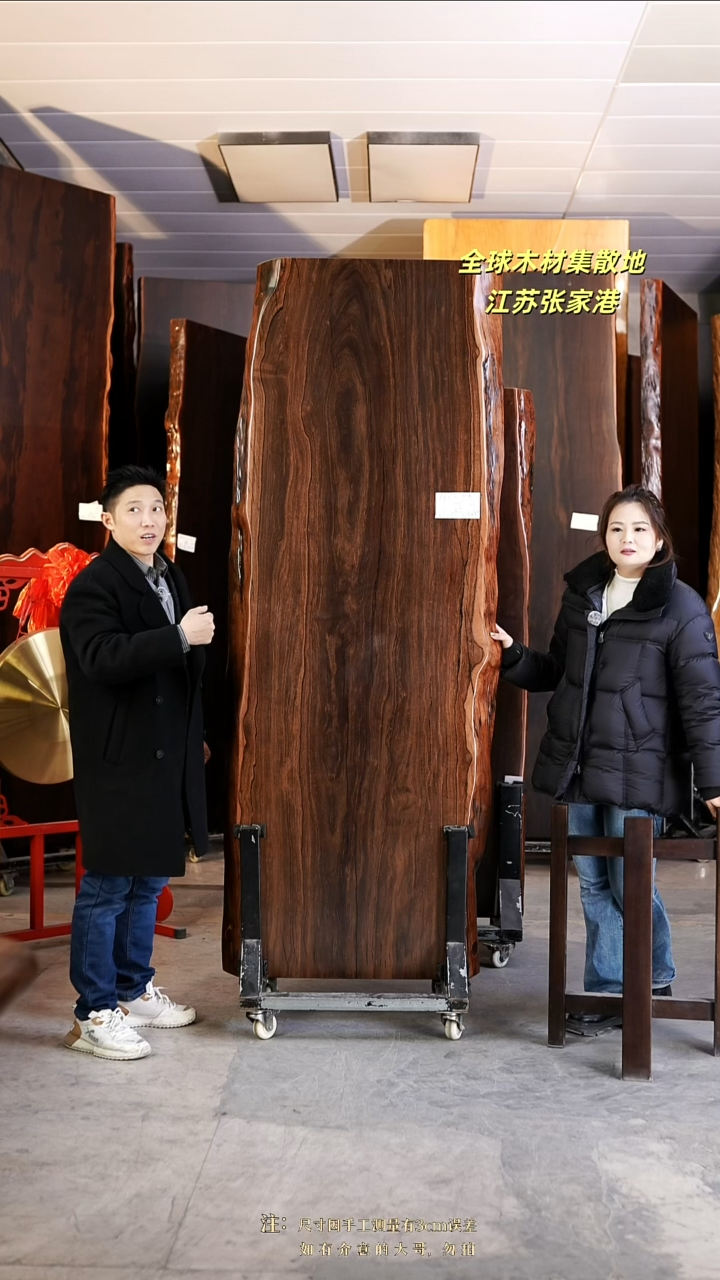 AD-596大叶紫檀212*75*8.5加黑三角支架*2