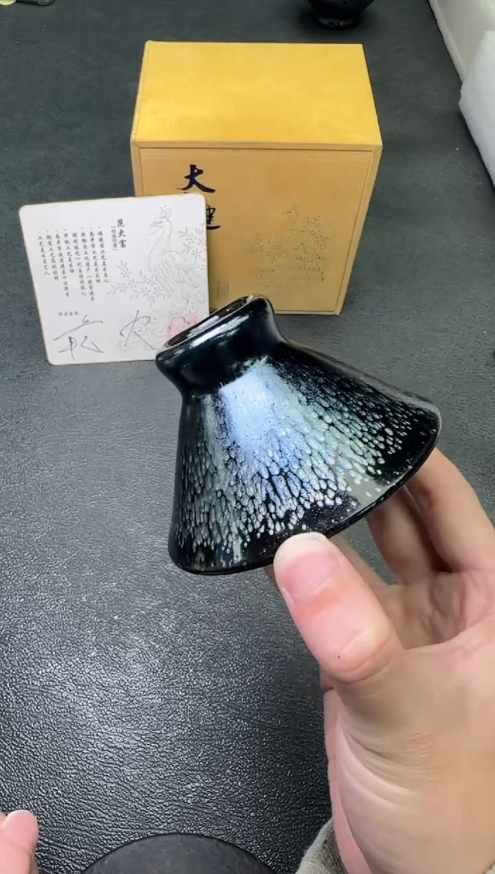 【闪购商品】茶盏78范大富茗瓷茶器