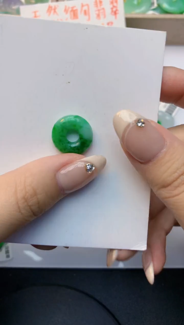 颈饰未镶嵌翡翠天然A货翡翠百元以上9元证书费自理