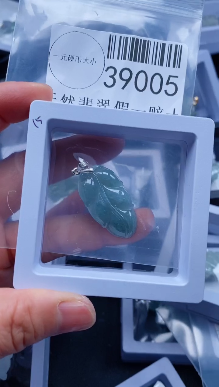【闪购商品】翡翠吊坠(不含链)未镶嵌39005