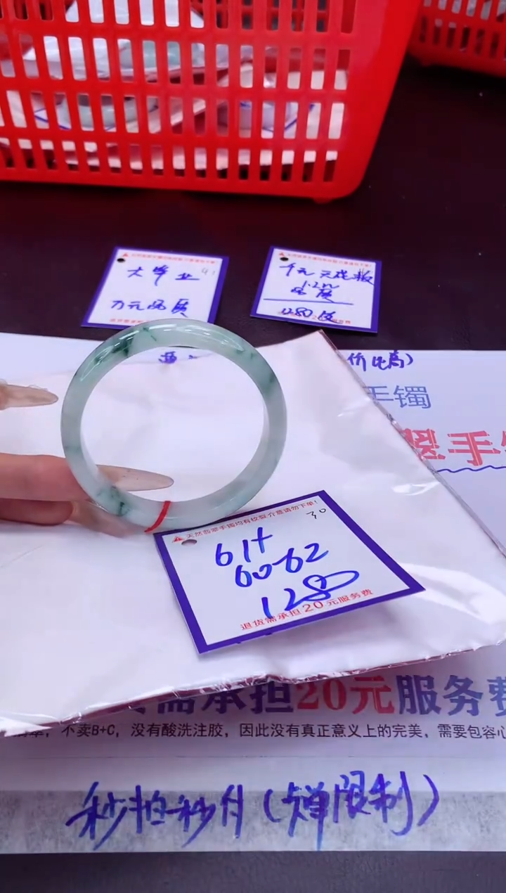 未镶嵌手镯翡翠11111111