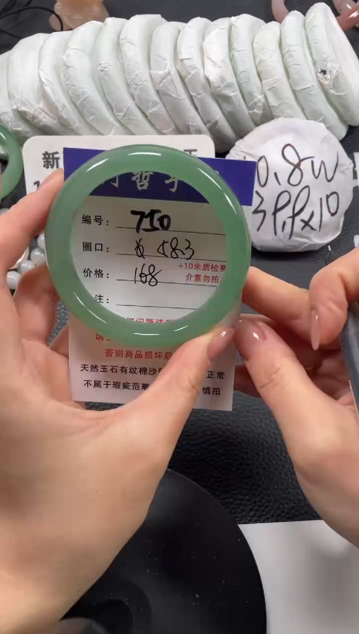 【闪购商品】石英质玉手镯未镶嵌58
