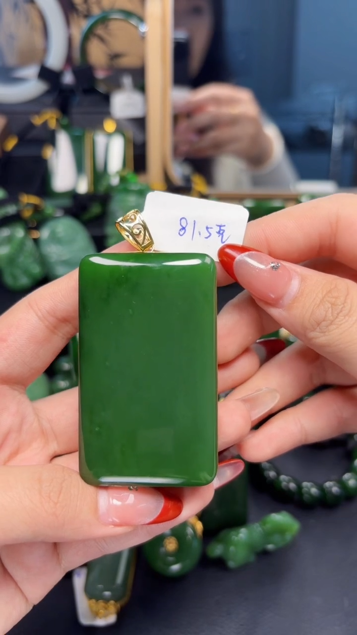 【闪购商品】和田玉（碧玉）吊坠(赠链)18K金镶嵌1