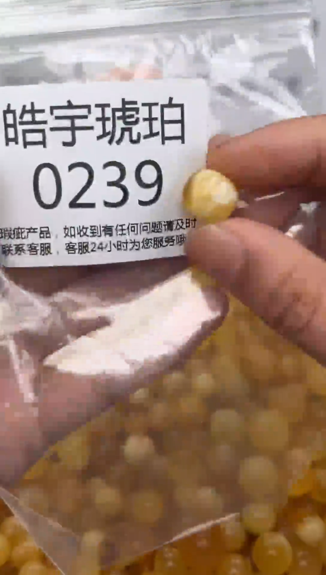 【闪购商品】琥珀裸石未镶嵌琥珀蜜蜡带瑕疵随机发一件
